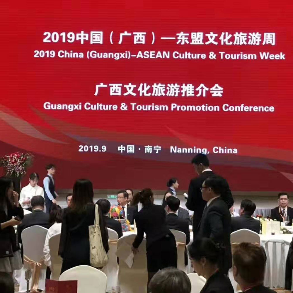 全域旅游大集市，魅力海城！