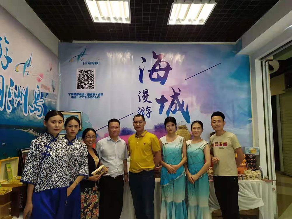 全域旅游大集市，魅力海城！