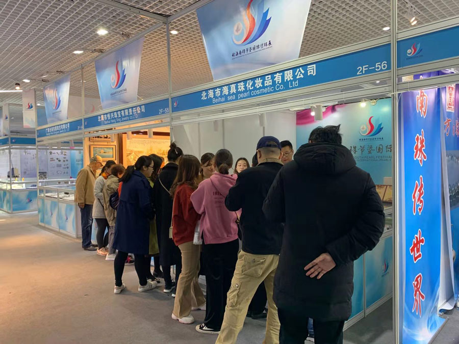 全城矚目南珠節(jié)盛典，海真珠創(chuàng)享南珠之美