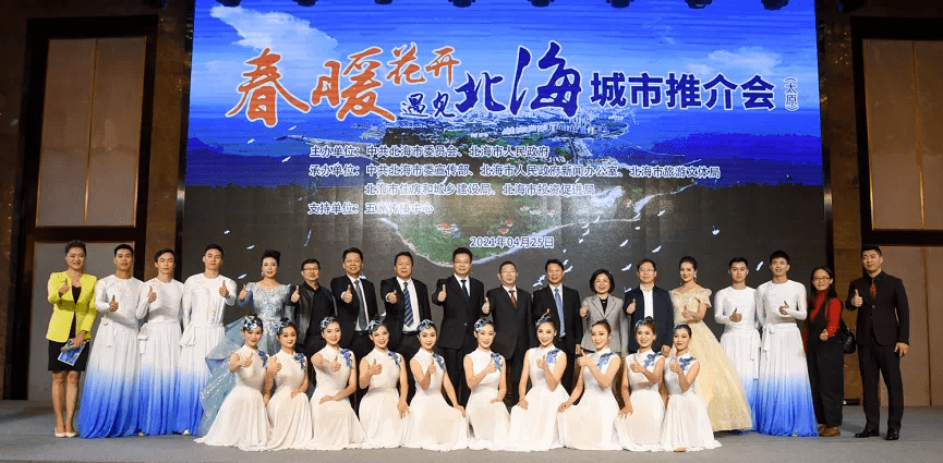 春暖花開，遇見北海-太原行